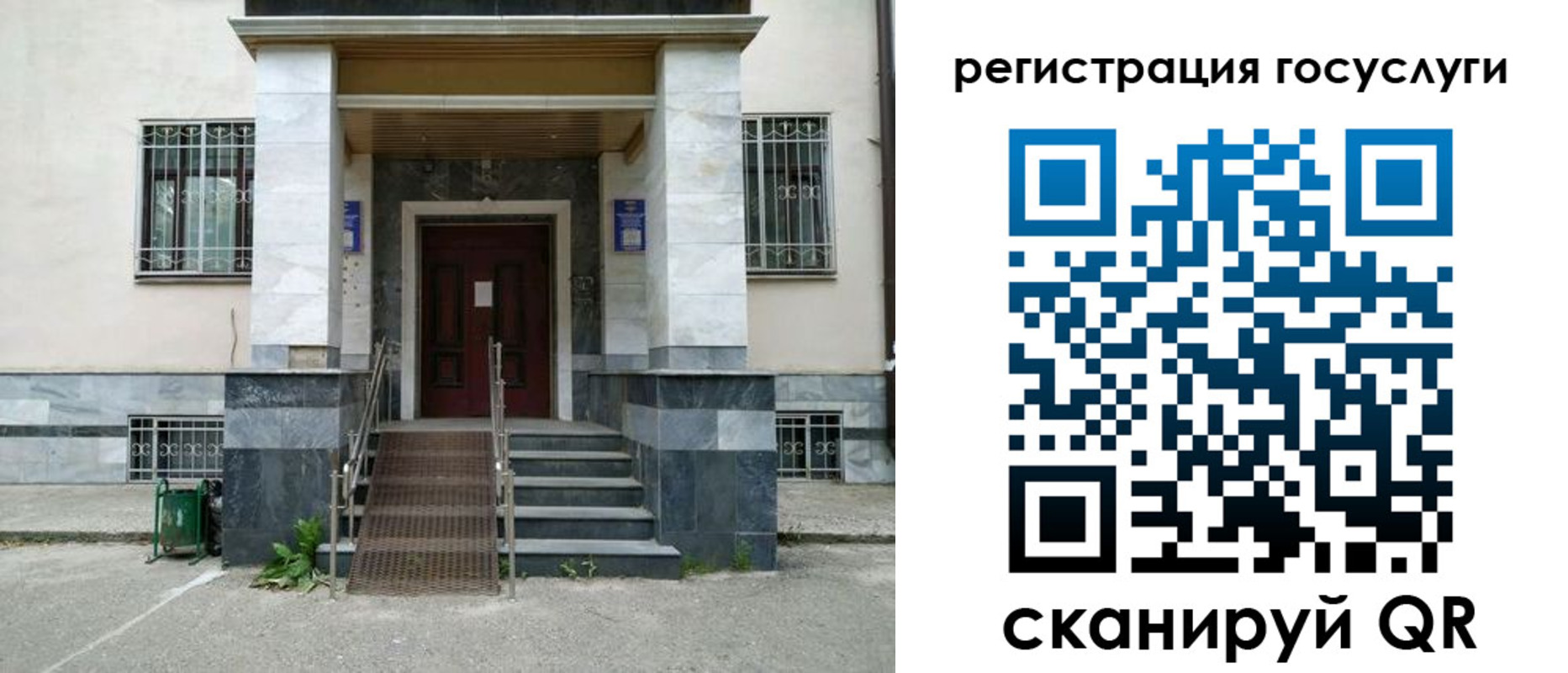 прописка паспорт в Катав-Ивановске