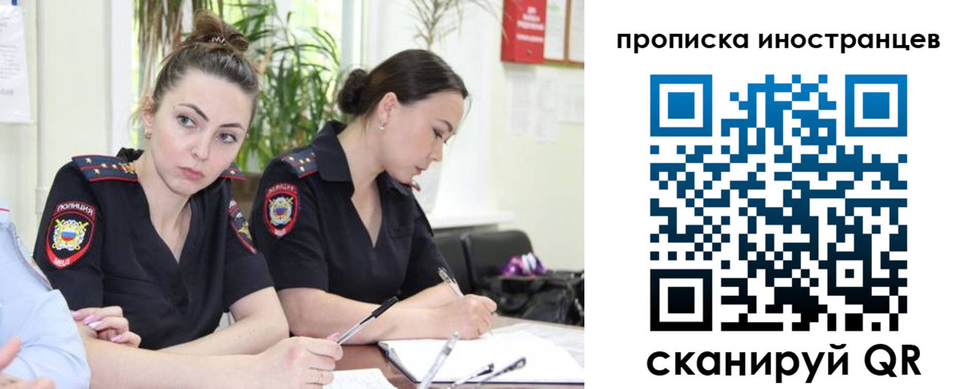 прописка паспорт в Катав-Ивановске